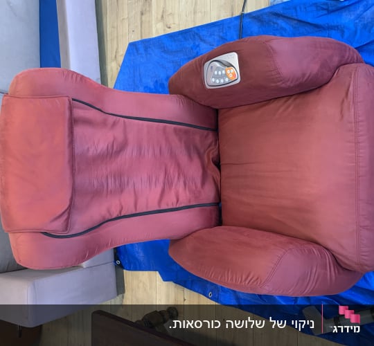 אחרי